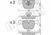 Колодки гальмівні (задні) BMW 3 (F30/F31/F34/F80)/4 (F32/F36/F82) 11- Metelli 22-0963-0 (фото 1)