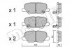 Колодки гальмівні (задні) Citroen C4 Aircross/Mazda 6/Mitsubishi Outlander III/Peugeot 4008 12- Metelli 22-0995-0 (фото 1)