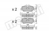 Колодки гальмівні (задні) Mini Mini Cooper/One 13- B36/B37/B46/B47/B48 Metelli 22-1014-0 (фото 1)