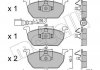 Колодки гальмівні (передні) Seat Leon/Skoda Octavia IV/V/VW Golf VII 12- (+датчик) Metelli 22-1028-0 (фото 1)