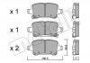 Колодки гальмівні (задні) Chevrolet Cruze 15-/Bolt 16-/Opel Astra K 15- Metelli 22-1116-0 (фото 1)