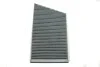 Фільтр салону MB C-class (W203) 00-07 (вугільний) MEYLE 012 320 0004 (фото 1)