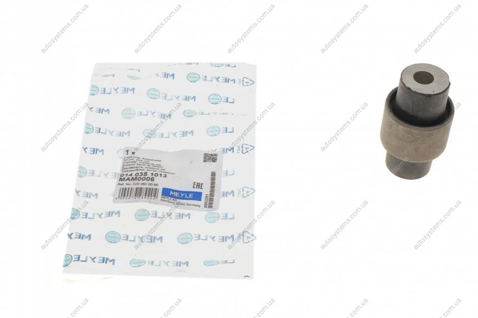 Сайлентблок важеля (заднього) MB S-class (W220/C215) 98-06 MEYLE 014 035 1013 (фото 1)
