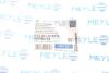 Підшипник підвісний MB E-class (W211) 2.1D-5.5 02-10 (d=30mm) (посередине) MEYLE 014 041 0181/S (фото 7)