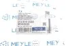 Подушка стабілізатора MEYLE 014 615 0003 (фото 4)