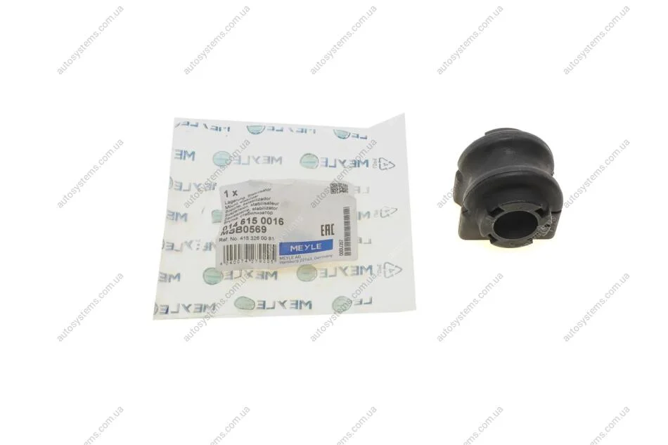 Втулка стабілізатора (переднього) Renault Kangoo 1.2-1.6 08- (d=23) MEYLE 014 615 0016 (фото 1)