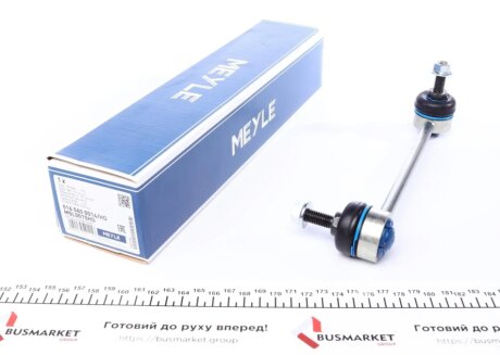 Тяга стабілізатора (переднього) MB Vaneo (W414) 1.6/1.7D/1.9 02-05 (посилена) MEYLE 016 060 0014/HD
