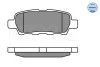 Колодки гальмівні (задні) Renault Koleos/Nissan Juke/Qashqai/X-Trail/Suzuki 08- (Akebono) MEYLE 025 238 7114/W (фото 11)