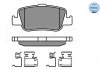 Колодки гальмівні (задні) Toyota Auris 06-/Corolla 1.3-2.0D 12- (Bosch) MEYLE 025 246 6415/W (фото 2)
