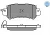 Колодки гальмівні (задні) Mazda CX5 11- / CX3 15- (Akebono) MEYLE 025 255 4014 (фото 3)