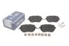 Колодки гальмівні (передні) Audi Q4 e-tron/Skoda Enyaq iV/VW ID.4/ID.5 20- (+датчик) MEYLE 025 264 1616 (фото 2)