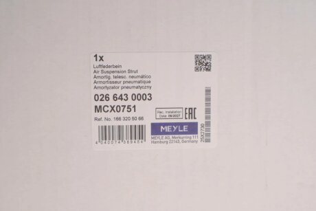 Амортизатор (передній) (R) MB GL-class (X166) 12-15 (пневмо) (без ADS) MEYLE 026 643 0003