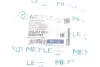 Подушка стабилизатора MEYLE 100 411 0011 (фото 2)