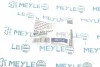 Сайлентблок заднего рычага MEYLE 100 505 0007 (фото 3)