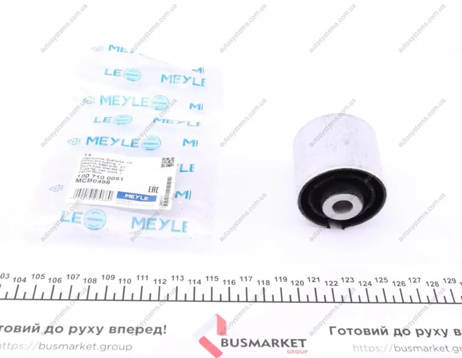 Сайлентблок важеля (заднього/знизу/спереду) Audi A4/A5/A6 08-15 MEYLE 100 710 0051 (фото 1)