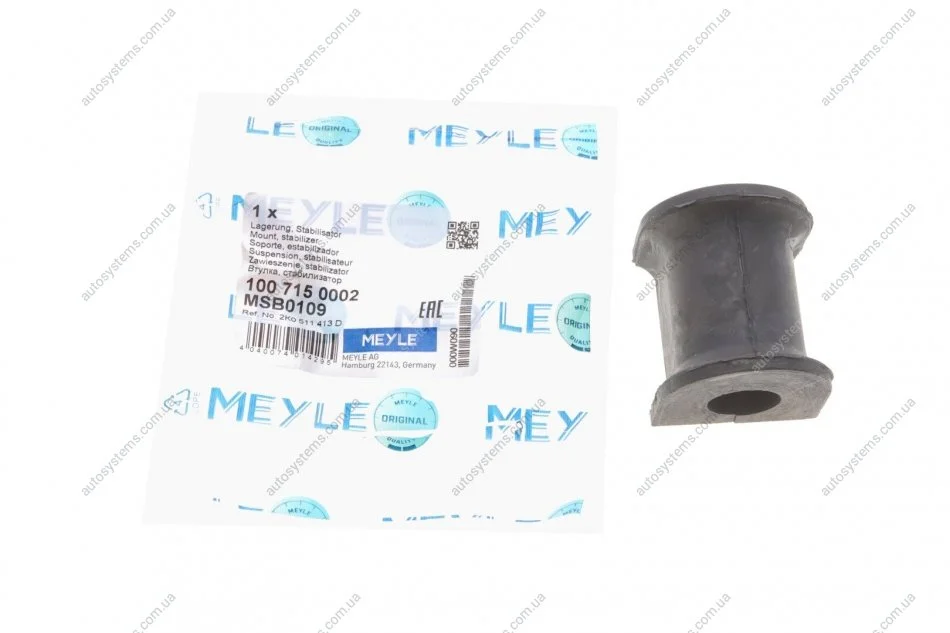 Подушка стабилизатора MEYLE 100 715 0002 (фото 1)