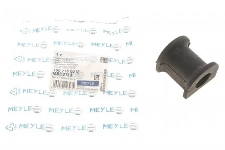 Подушка стабілізатора MEYLE 100 715 0018