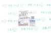 Контактна група VW Caddy I/T2/T3/LT I MEYLE 100 905 0014 (фото 5)