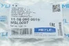 Тяга стабілізатора (переднього) Peugeot 107/108/Citroen C1 05- MEYLE 11-16 060 0019 (фото 6)