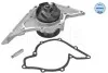 Помпа води Audi A6/A8/VW Phaeton/Touareg 3.7/4.2 98-16 MEYLE 113 012 0047 (фото 2)