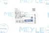 Важіль підвіски передній MEYLE 116 050 0049 (фото 2)