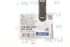 Тяга стабілізатора (заднього) VW Golf V/Passat/Skoda Octavia 03- MEYLE 116 060 0023 (фото 6)
