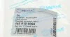 Амортизатор капоту VW Caddy III 04-10/Touran 03-06 MEYLE 1409100066 (фото 7)