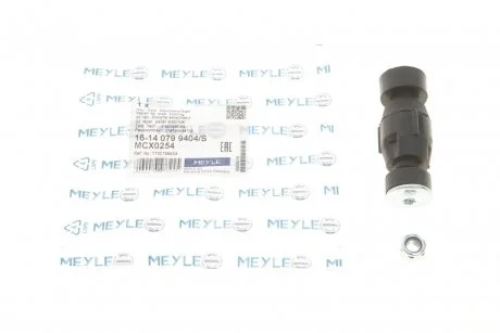 Тяга стабілізатора MEYLE 16-14 079 9404/S