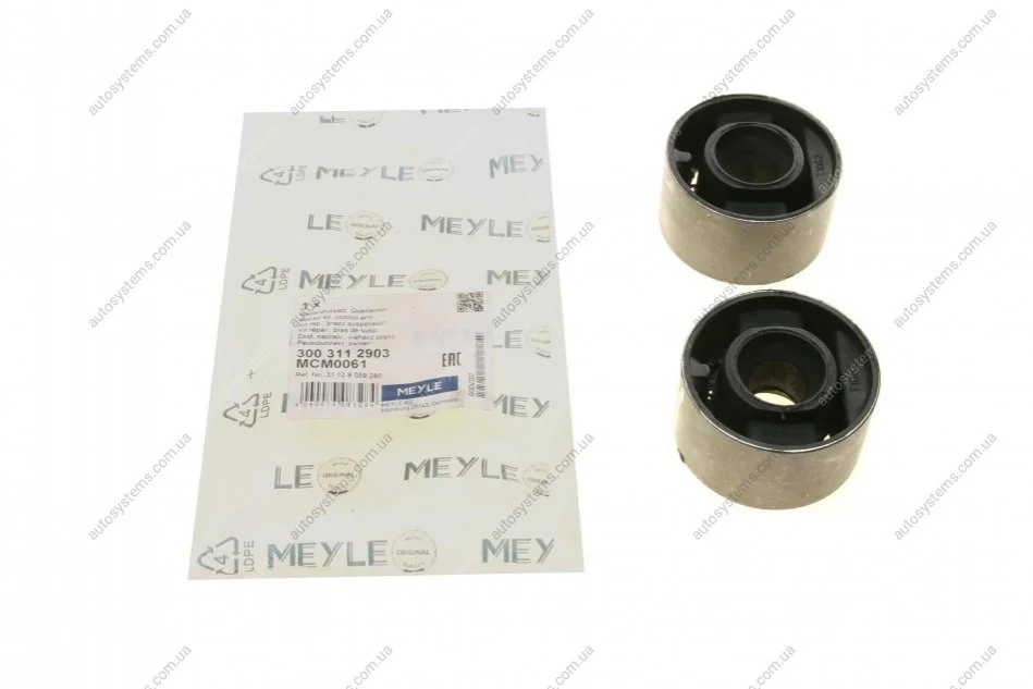 Ремкомплект важеля MEYLE 300 311 2903 (фото 1)