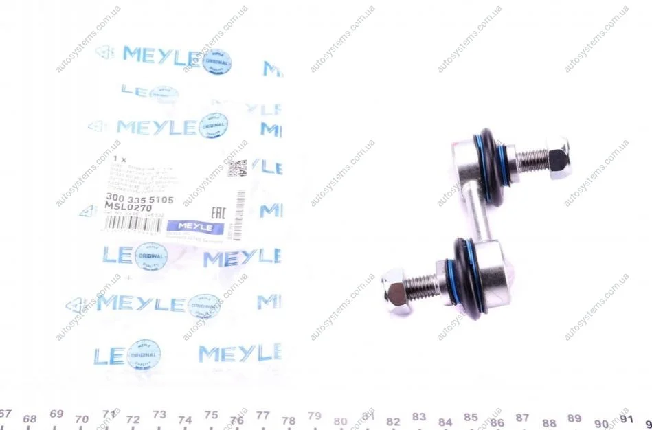 Тяга стабілізатора MEYLE 300 335 5105 (фото 1)