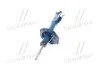 Амортизатор (передній) Toyota Yaris 99-05 MEYLE 30-26 623 0013 (фото 2)