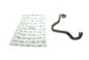 Патрубок радіатора BMW 3 (E90/E91/E92/E93) 2.5/3.0 04-13 MEYLE 319 222 0031 (фото 1)