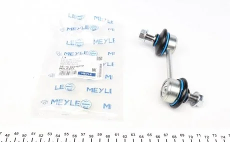Тяга стабілізатора (заднього) Mazda 6 1.8-2.5 07-13 (95mm) MEYLE 35-16 060 0017