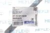 Тяга рульова (R) Kia Rio III 11-17 (L=214.5mm) MEYLE 37-16 031 0039 (фото 2)