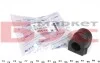 Подушка стабилизатора MEYLE 614 035 0032 (фото 1)