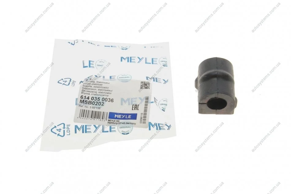 Подушка стабилизатора MEYLE 614 035 0036 (фото 1)