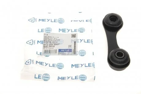 Тяга стабілізатора MEYLE 614 044 0007