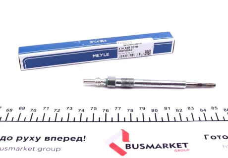 Датчик MEYLE 6148600010