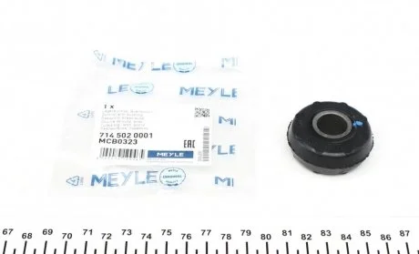 Сайлентблок, рычаг MEYLE 7145020001