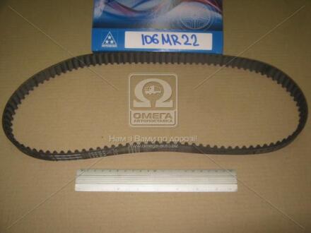 Ремень ГРМ Mitsuboshi 106MR22