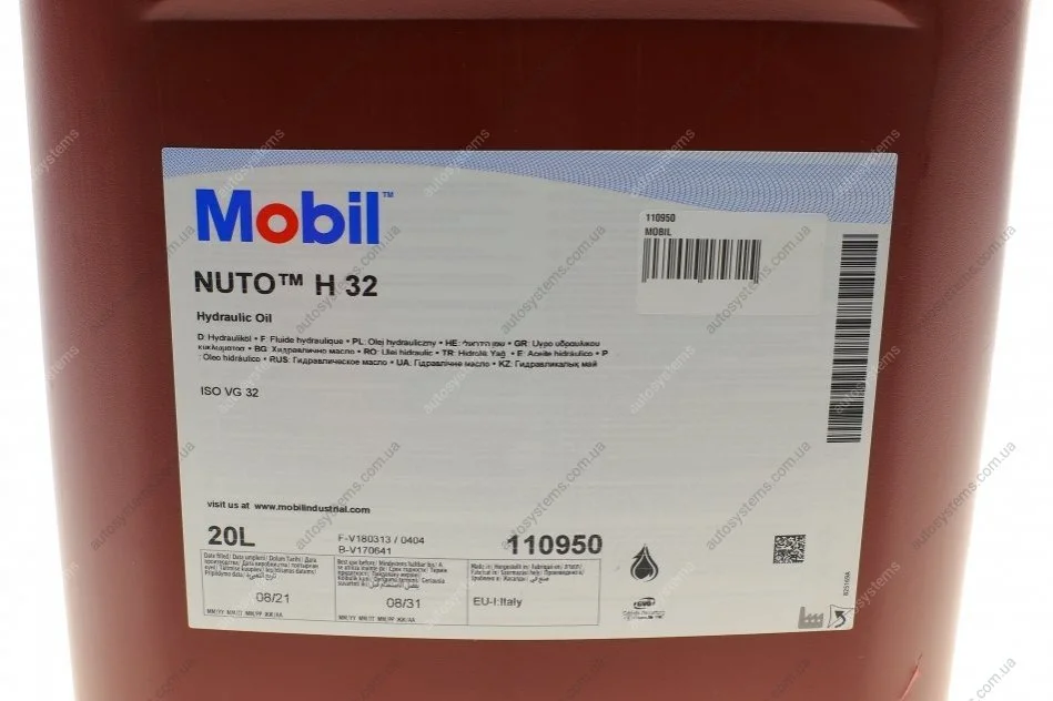 Масло гидравлическое Mobil Nuto H32, 20л. MOBIL 110950 (фото 1)