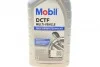 Масло трансмиссионное ATF Mobil DCTF Multi-Vehicle, 1 MOBIL 156310 (фото 2)