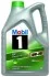 Масло для двигателя MOBIL MOBIL 1 ESP 0W20 X2 5L (фото 1)