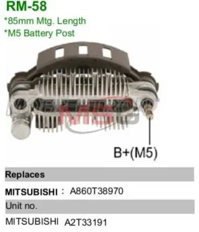 Диодний мост генератора IMR85100 MOBILETRON RM-58