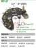 Мост диодный MOBILETRON RP-37 (фото 1)
