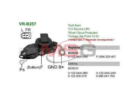 Регулятор напряжения MOBILETRON VR-B257