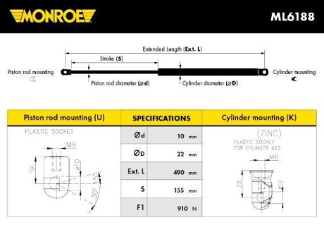 Пружина газовая багажника MONROE ML6188
