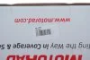 Термостат Skoda Octavia/VW Golf V/Passat 1.6FSI 03-08 (85°C) MOTORAD 609-8587K (фото 2)