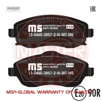 Тормозные колодки дисковые, комплект MSG 13-0460-2857-2N-SET-MS