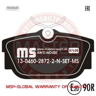 Тормозные колодки дисковые, комплект MSG 13-0460-2872-2N-SET-MS